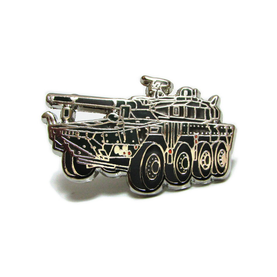 自衛隊グッズ 自衛隊ピンバッジ 陸上自衛隊 ピンバッジ ピンズ 機動戦闘車