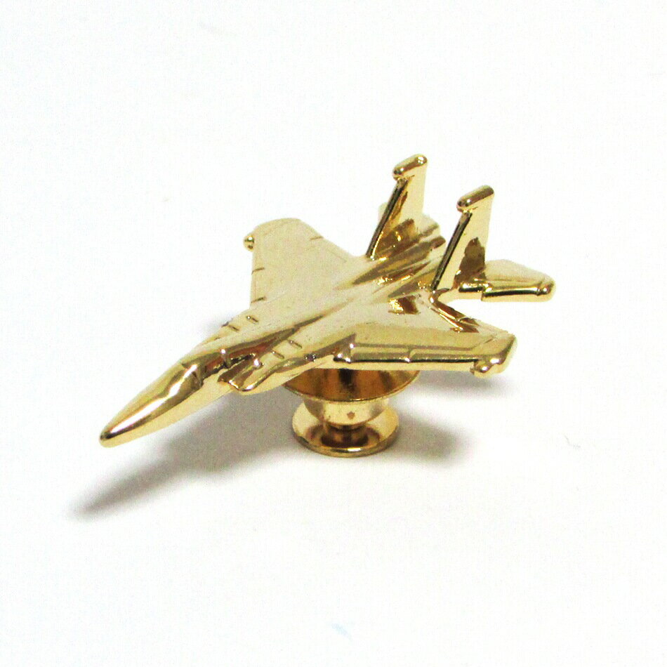 自衛隊グッズ 自衛隊ピンバッジ 航空自衛隊 空自戦闘機 3Dピンバッジ F15 イーグル 戦闘機 ゴールド