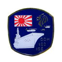 自衛隊グッズ 自衛隊ピンバッジ 海上自衛隊 艦艇ピンバッジ 護衛艦 いせ DDH-182(艦艇)