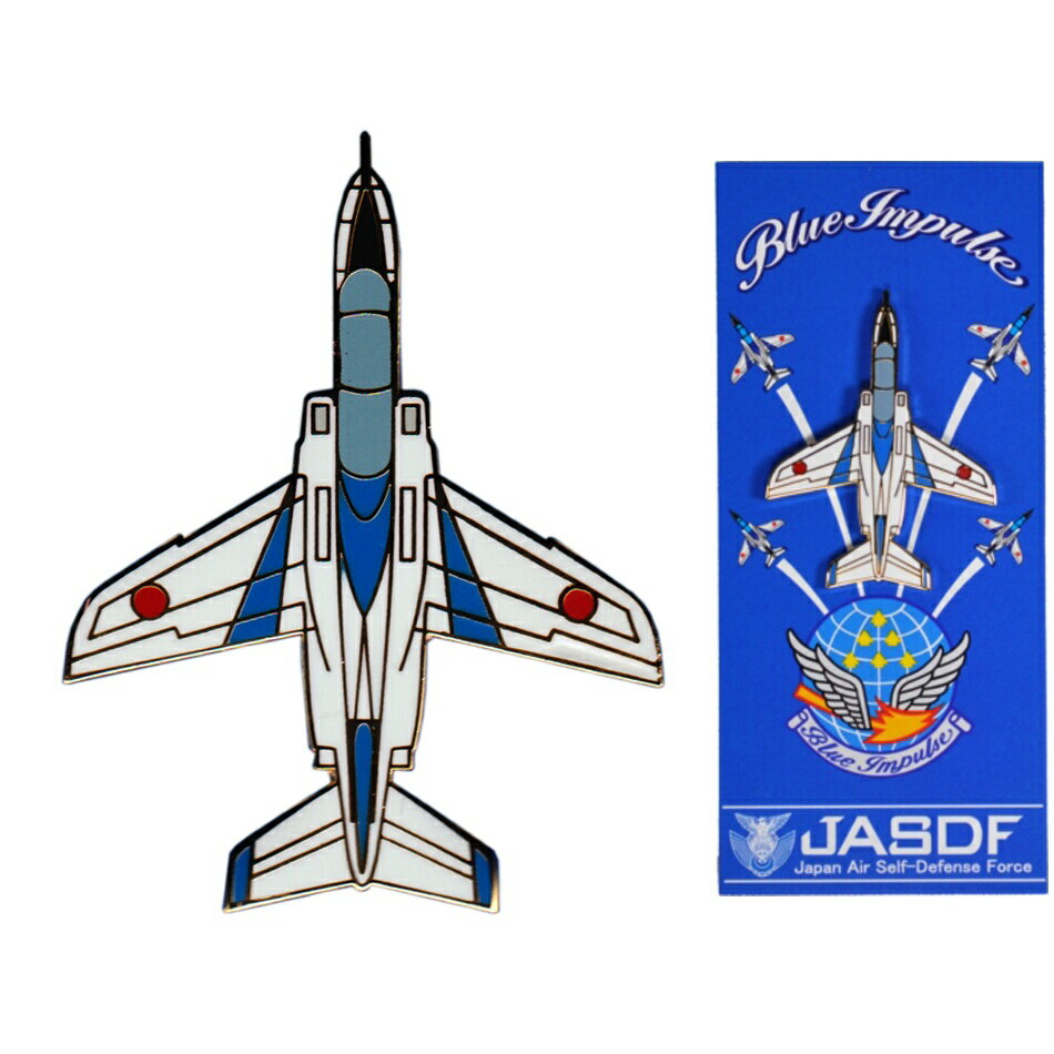 自衛隊グッズ 自衛隊ピンバッジ 航空自衛隊 ピンバッジ ピンズ ブルーインパルス T-4 真上