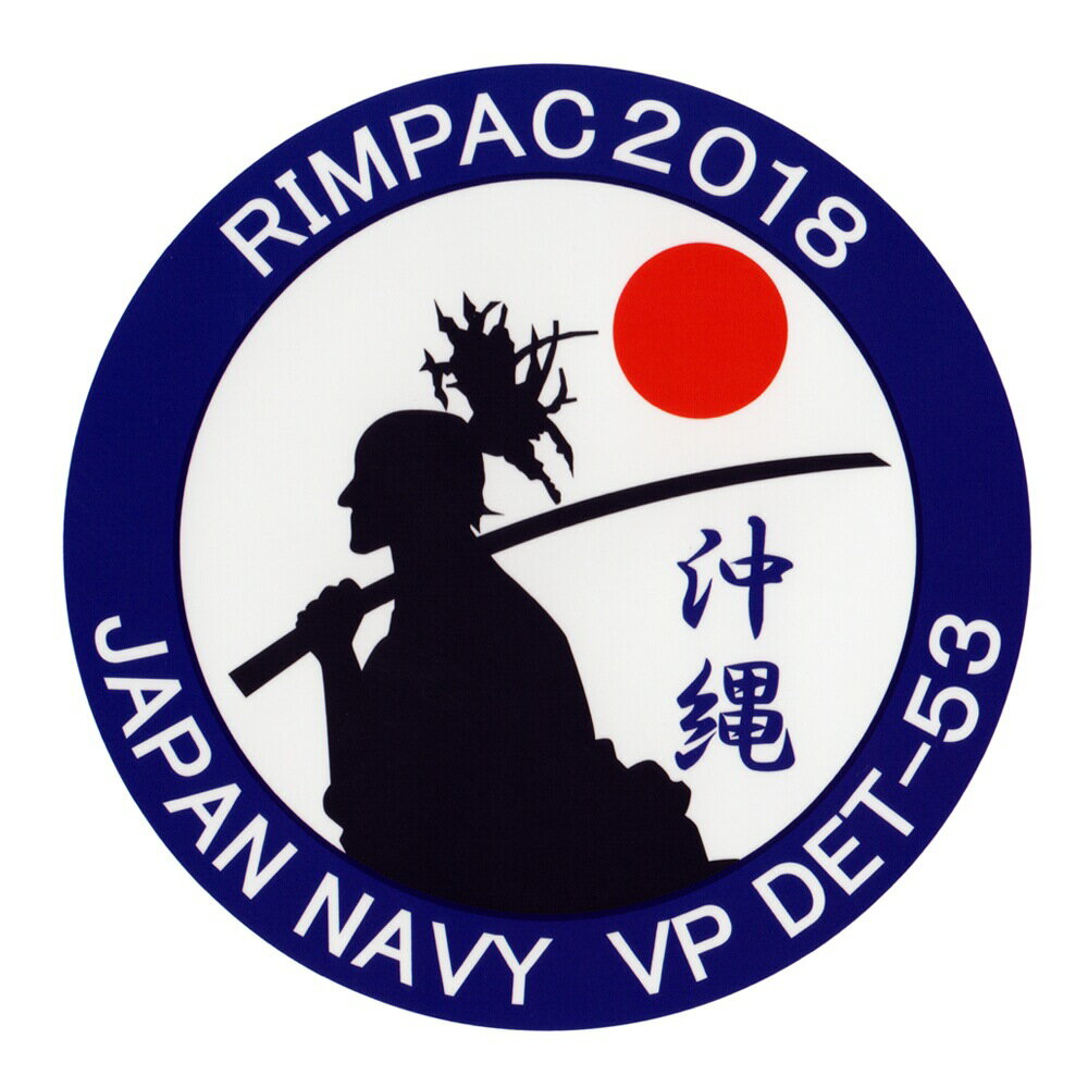 自衛隊グッズ 耐水性ステッカー 海上自衛隊 RIMPACK2018 派遣