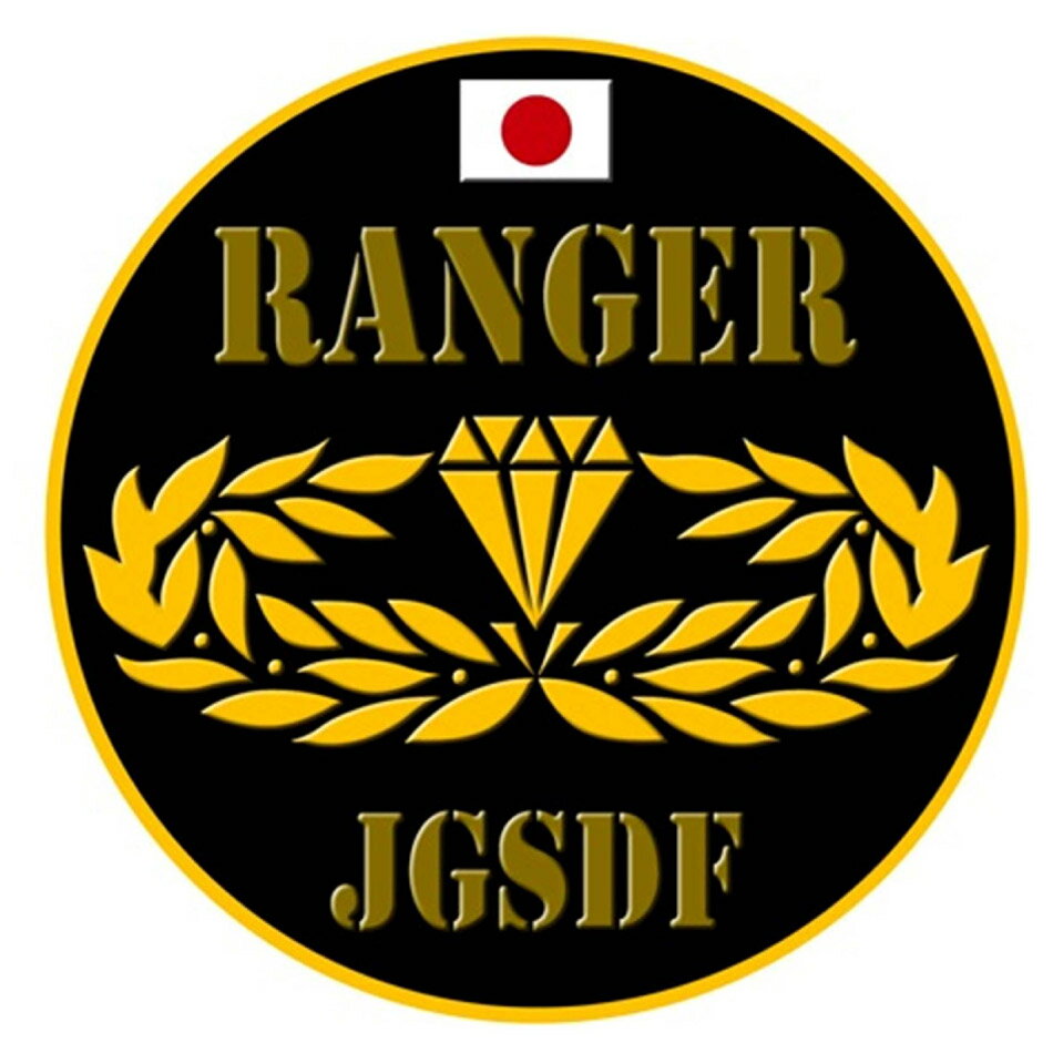 楽天市場】自衛隊 レンジャー グッズの通販