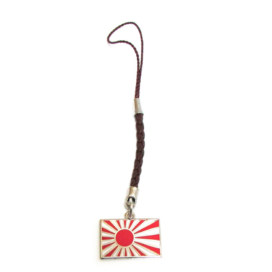 自衛隊グッズ 自衛隊ストラップ 海上自衛隊 ストラップ 軍艦旗