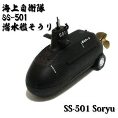 https://thumbnail.image.rakuten.co.jp/@0_gold/blueport/shohin/toy/soryu-pullback-101.jpg