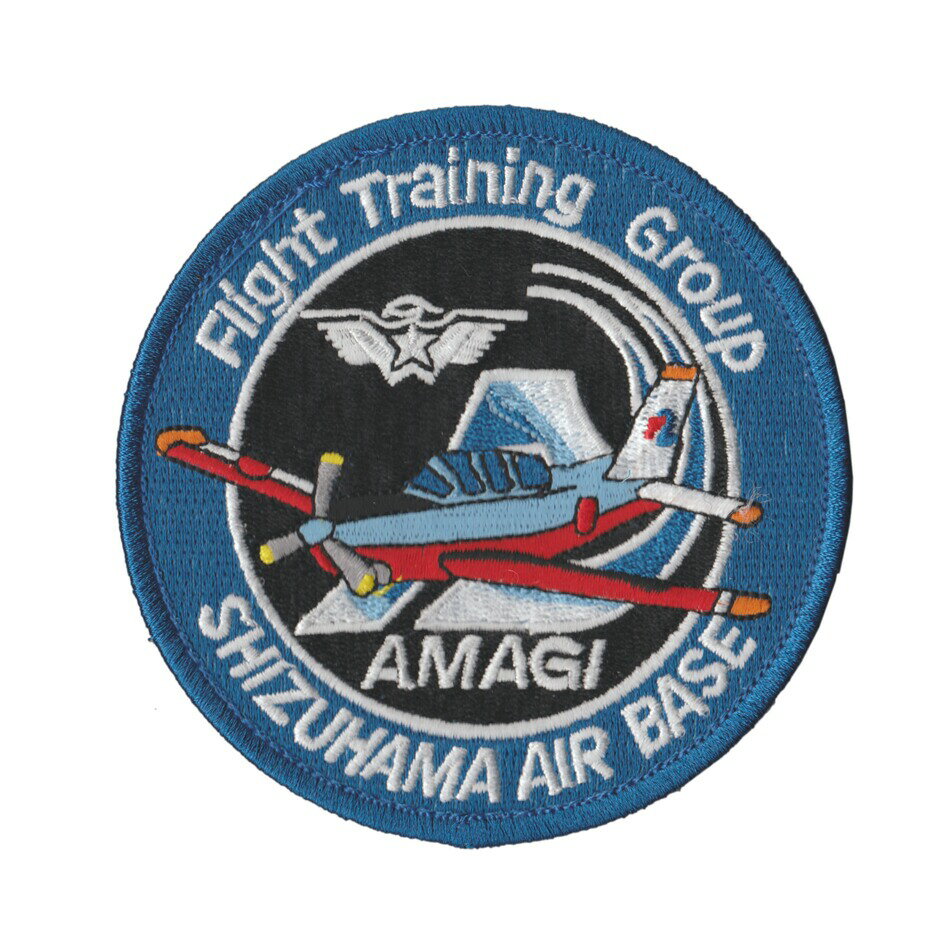自衛隊 ワッペン 航空自衛隊 静浜基地 AMAGI パッチ 青 ベルクロ付 自衛隊グッズ 自衛隊ワッペン
