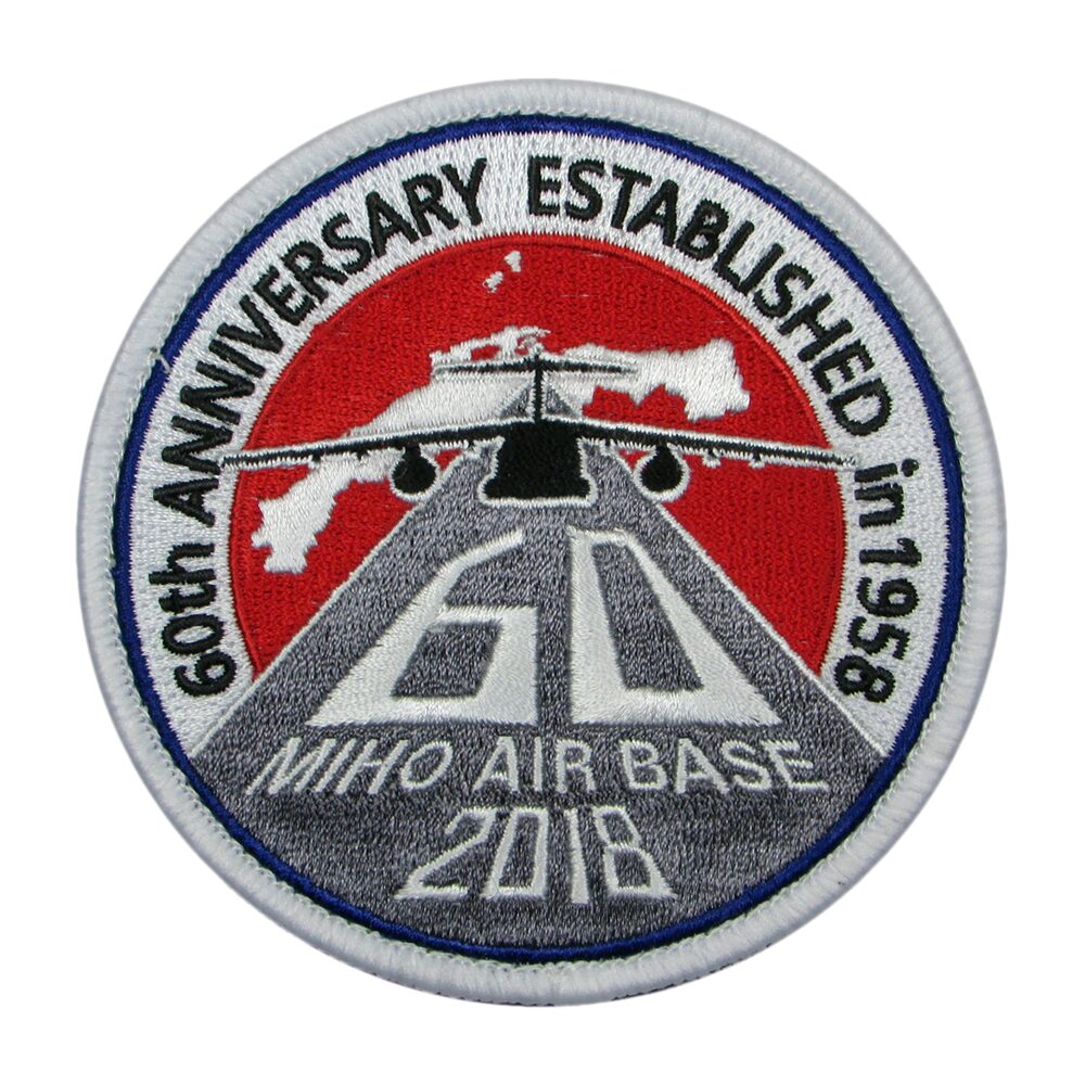 自衛隊 ワッペン 航空自衛隊 美保基地 60周年記念 ロゴマーク パッチ ベルクロ付 自衛隊グッズ 自衛隊..
