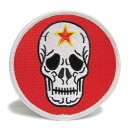 自衛隊 ワッペン 小松基地 飛行教導群 ドクロ 赤色 パッチ ベルクロ付 自衛隊グッズ 自衛隊ワッペン