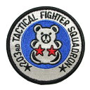 自衛隊 ワッペン 千歳基地 第203飛行隊 KUMA パッチ ベルクロ付 航空自衛隊 自衛隊グッズ 自衛隊ワッペン