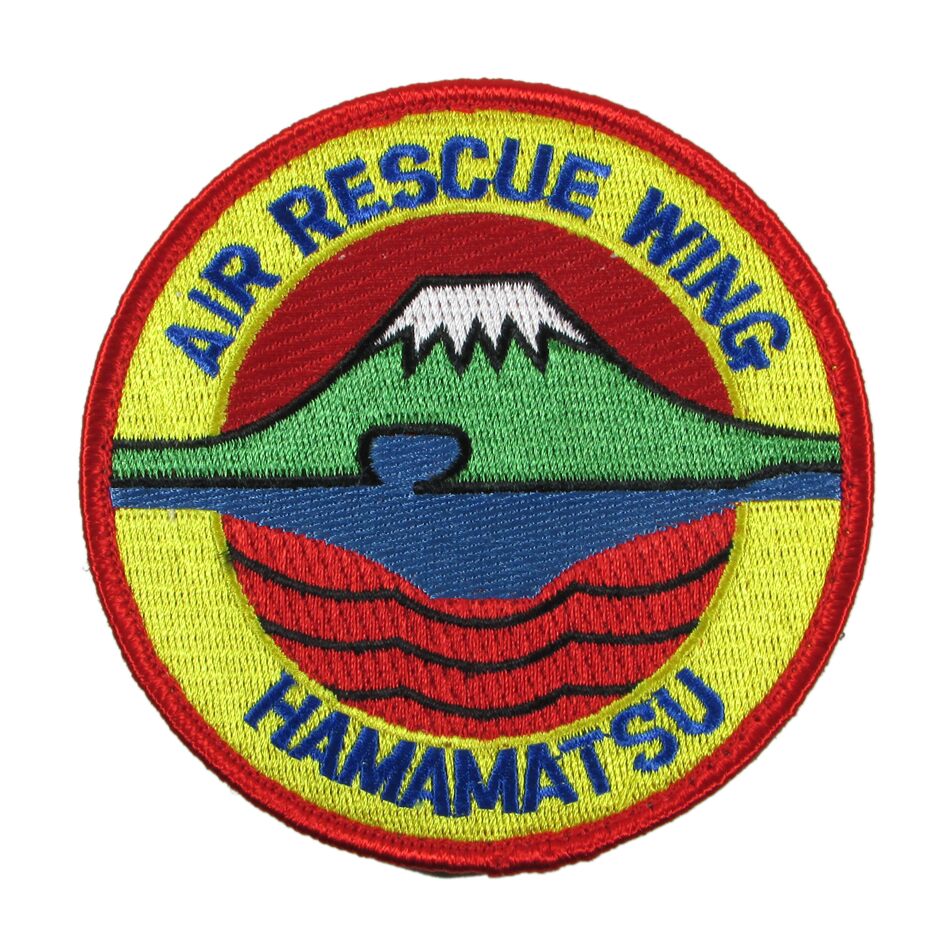 自衛隊グッズ 自衛隊ワッペン ワッペン 浜松基地 救難飛行隊 パッチ ベルクロ付