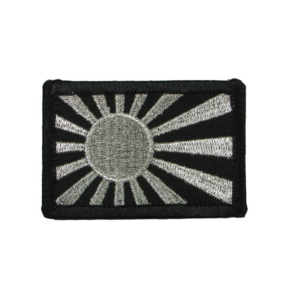 自衛隊 ワッペン 軍艦旗 肩用 パッチ シルバー 60mm×40mm ベルクロ付 自衛隊グッズ 自衛隊ワッペン