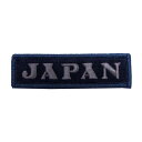 自衛隊 ワッペン 海上自衛隊 国際標章タグ JAPAN パッチ ベルクロ付 NEW 自衛隊グッズ 自衛隊ワッペン