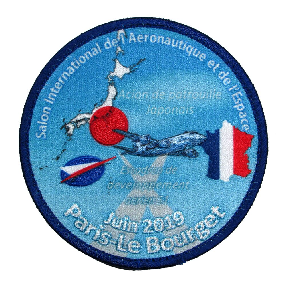 自衛隊 ワッペン 海上自衛隊 P-1哨戒機 パリ エアショー 派遣 パッチ ベルクロ付 自衛隊グッズ 自衛隊ワッペン