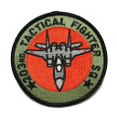 自衛隊 ワッペン 航空自衛隊 千歳基地 第203飛行隊 F-15 パッチ ベルクロ付 自衛隊グッズ 自衛隊ワッペン
