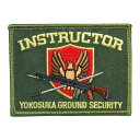 自衛隊 ワッペン 海上自衛隊 横須賀陸警隊 教官 パッチ ベルクロ付 自衛隊グッズ 自衛隊ワッペン