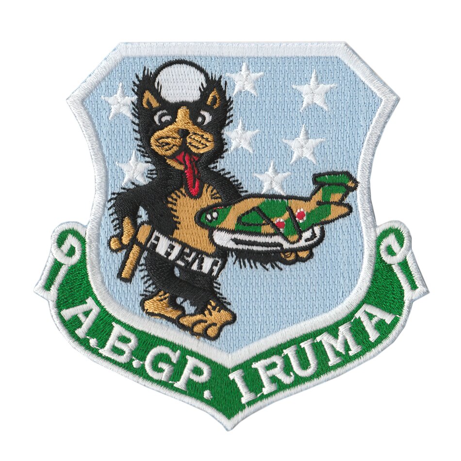 自衛隊 ワッペン 中部航空警戒管制団 ベルクロ無し 自衛隊グッズ 自衛隊ワッペン