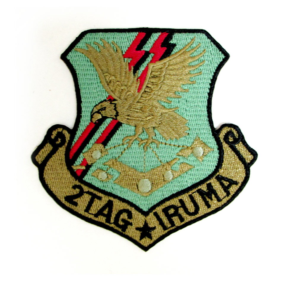 自衛隊 ワッペン 航空自衛隊 入間基地 第402飛行隊 パッチ ベルクロ無し 自衛隊グッズ 自衛隊ワッペン