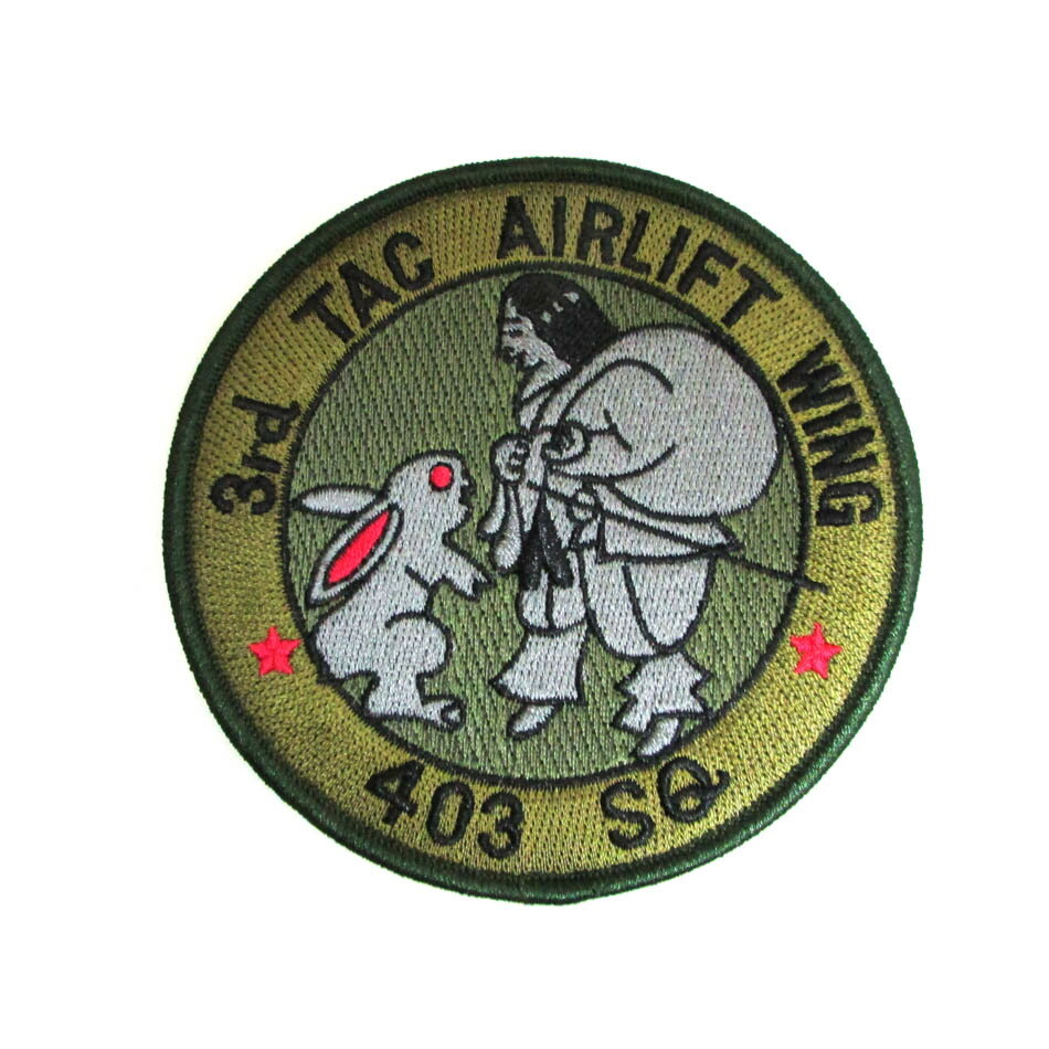 自衛隊 ワッペン 美保基地 第403飛行隊 ベルクロ無し 自衛隊グッズ 自衛隊ワッペン