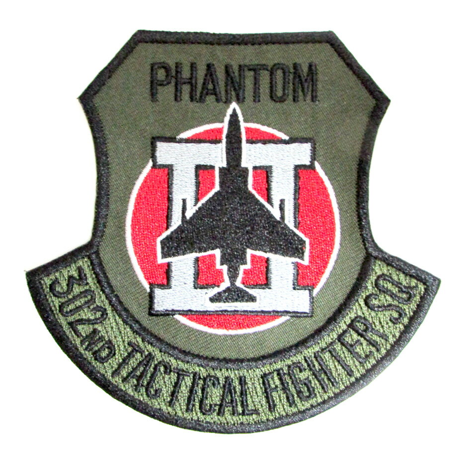 自衛隊 ワッペン 航空自衛隊 百里基地 (現在は三沢基地)第302飛行隊 ベルクロ無し 自衛隊グッズ 自衛隊ワッペン