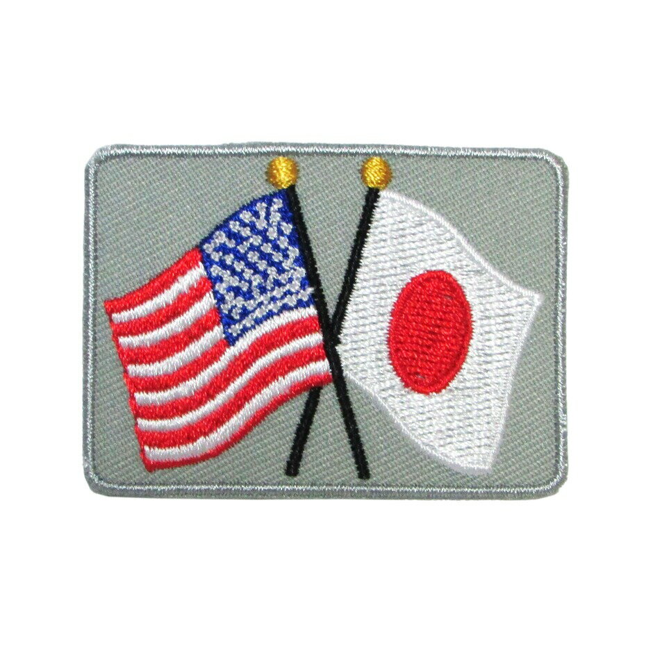 自衛隊 ワッペン 日米友好旗 ミニ ベルクロ無し 自衛隊グッズ 自衛隊ワッペン