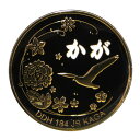 国宝章牌「姫路城」造幣局 記念メダル（純銀製） 銀メダル 記念コイン
