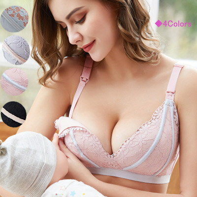 【3点以上購入で送料無料】授乳ブラ マタニティブラジャー インナー 授乳 ストラップオープン 授乳期用ブラ 妊娠期〜産後授乳期までの授乳ブラノンワイヤー 授乳 下着 育乳 産前産後 大きいサイズ 授乳用ブラ 補正ブラ ナイトブラ兼用 全5色　75B〜90Cまで全8サイズ