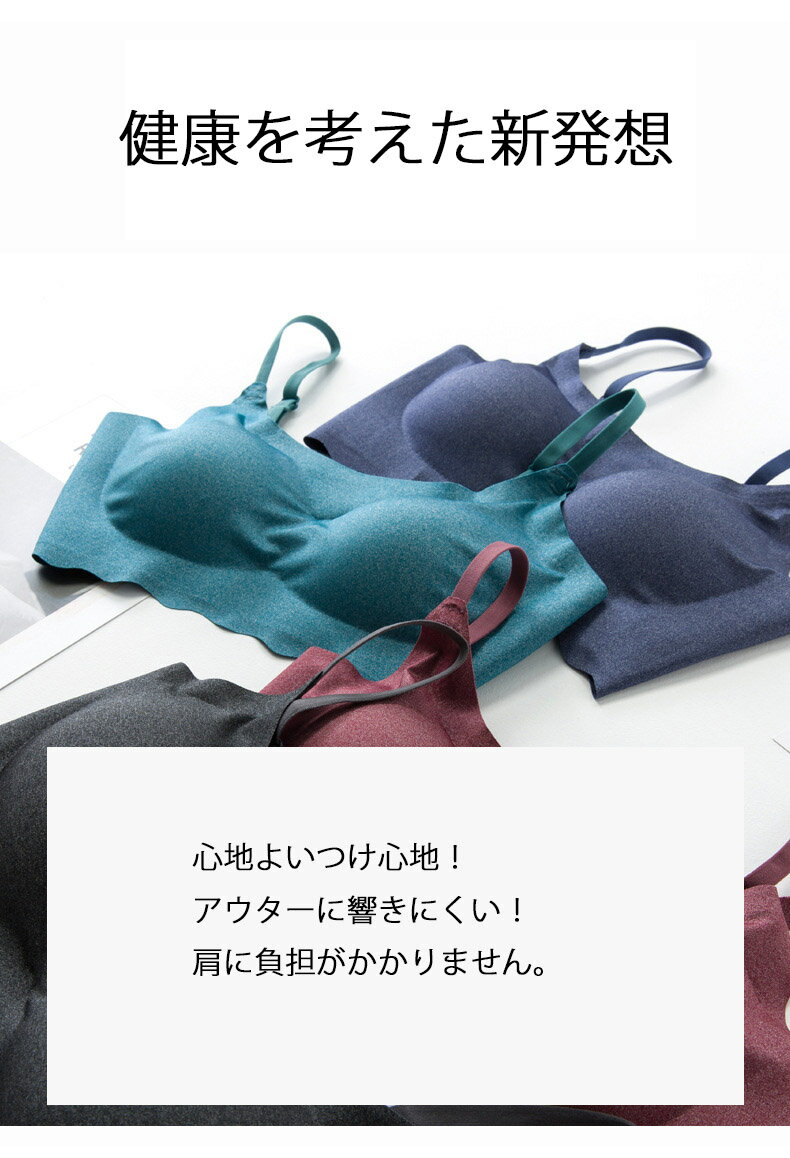 ブラ ノンワイヤー ナイトブラ スポーツブラ 揺れない パッド ピラティス かわいい ナイトブラ [ヨガブラ ブラジャー ブラ ノンワイヤーブラジャー格安セール情報　楽天　通販
