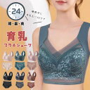 【 最大15％OFFクーポン 】 ブラジャー ショーツ セット 脇高 脇肉スッキリ ノンワイヤー ブラジャー＆ショーツ 上下セット 補正ブラ 寄せ盛り 自胸 リフトアップ ホックなし セクシー メイク谷間 薄手 通気性 セクシーショーツ L 2L 3L 4L 5L ナイトブラ 垂れ予防