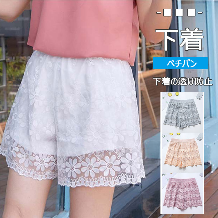 【最大20%OFFクーポン】ペチパンツ レディース インナー ドロワーズ レース付き ペチコートパンツ 見せパン リブ素材 薄手 3分丈 ショートパンツ 透け防...