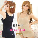 【最大20%OFFクーポン】 補正下着 ボディシェイパー 夏 薄い ぽっこりお腹 レディース 美ボディスリム インナー レディース ウエスト くびれ 補正インナ...