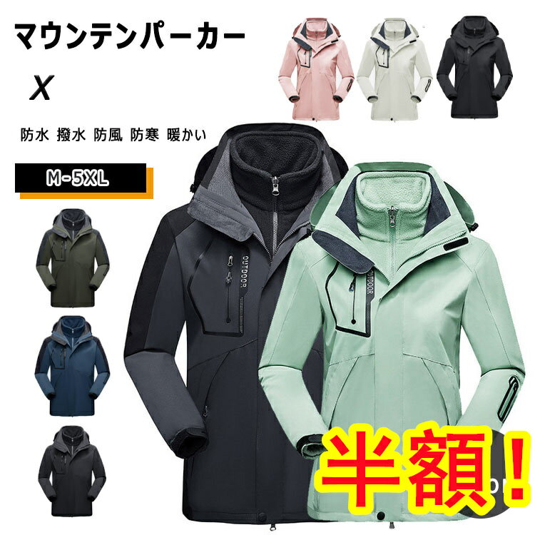 【 最大15％OFFクーポン 】 マウンテ