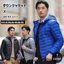 【 店長お薦め 】ダウンジャケット メンズ 冬 ショート丈 ダウン ジャケット フード付き ダックダウン 充填55％ 表地裏地ポリエステル 薄手 軽い 暖かダウン S M L XL 2XL 3XL 4XL 5XL 6XL ダウン 全7色 防寒 防風通勤 通学