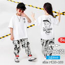 【最大550円OFFクーポン】ダンス衣装 上下セット Tシャツ 半袖 パンツ ロング丈 子供服 キッズ ジュニア セットアップ 110 120 130 140 150 160 170 180 チーム ヒップホップ ジャズ ストリート 練習 本番 ステージ衣装 かっこいい かわいい