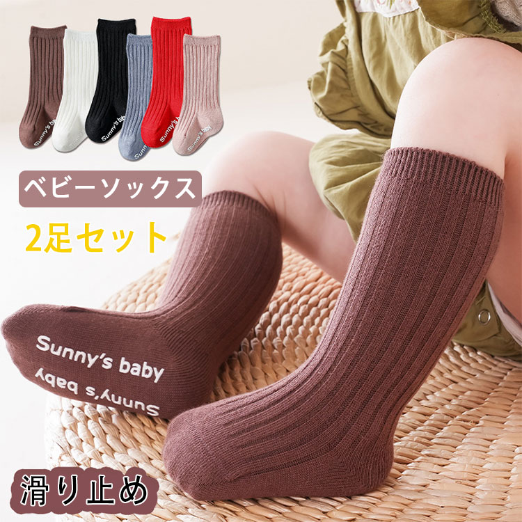 日本製 ベビー 靴下 3D立体 ぬいぐるみ マスコット ソックス 手遊び 新生児 赤ちゃん 男の子 女の子 キッズ こども かわいい おしゃれ 可愛い 幼児 靴下セット 出産祝い 子供 子供服 子供用 保育園 幼稚園 子ども 滑り止め ベビー服 出産準備 ギフト 7cm 8cm 9cm 10cm 11cm