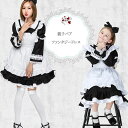 【最大10%OFFクーポン】ハロウィン レディース キッズ 子供 女の子 コスプレ 衣装 仮装 コスチューム メイド メイド服 レディース 女性用 親子ペア ファンタジードレス ハロウィーン 衣装 仮装 パーティー グッズ 変装 可愛いコスプレ ハロウィン