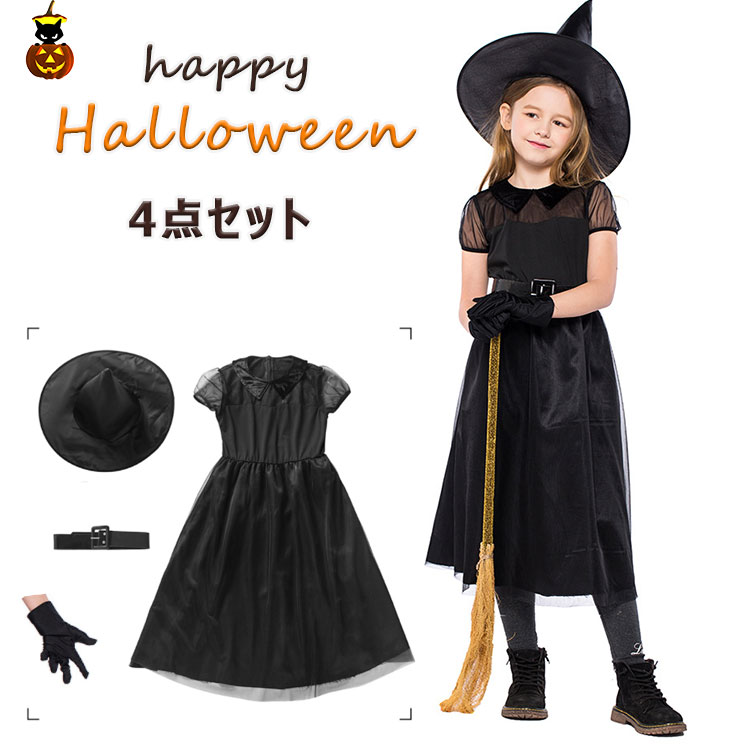 【スーパーSALE 30%OFF】ハロウィン 衣装 魔女 魔法使い 悪魔 子供用 コスチューム 子供 キッズ 女の子 コスプレ衣装 巫女 魔法 小魔女 子ども コスプレ パーティー 学園祭 文化祭 グッズ 仮装 変装 変身 Halloween 巫女魔法師