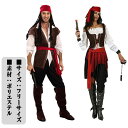 【最大15%OFFクーポン】ハロウィン コスプレ 仮装 海賊 ハロウィン衣装 女海賊 男海賊 パイレーツ 海賊コスプレ ハロウィン仮装 メンズ レディース 海賊衣装 男性 女性 大人 フリーサイズ 5点セット 海賊仮装 変装 船長 キャプテン イベント 舞台 舞台衣装 ステージ