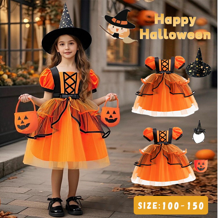 Rakuten - 【最大20％OFFクーポン】ハロウィン 衣装 魔女 子供 コスプレ 女の子 ワンピース 帽子付き ドレス ノースリーブ 小悪魔 吸血鬼風 可愛い ウィッチ プリンセス コスチューム セット内容 1.帽子+ドレス 2.手提げ+ドレス+髪飾り 選べる2タイプ オレンジ 100 110 120 130 140 150