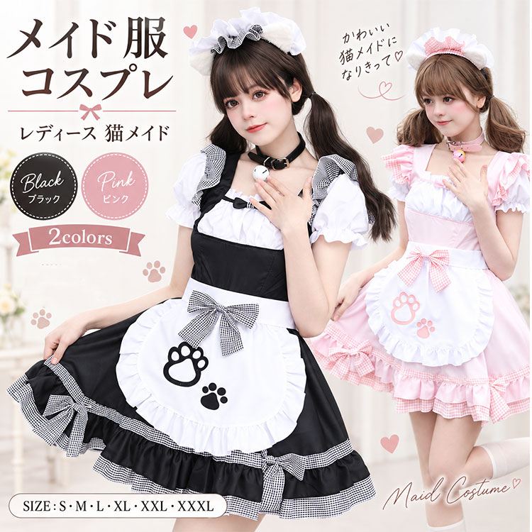 楽天市場】メイド服 猫耳の通販