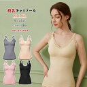【最大20%OFFクーポン】 授乳ブラキャミソール マタニティキャミ ストラップオープン 片手で簡単授乳 ノンワイヤー 薄い 軽い 柔軟 高弾力 立体カップ パ...