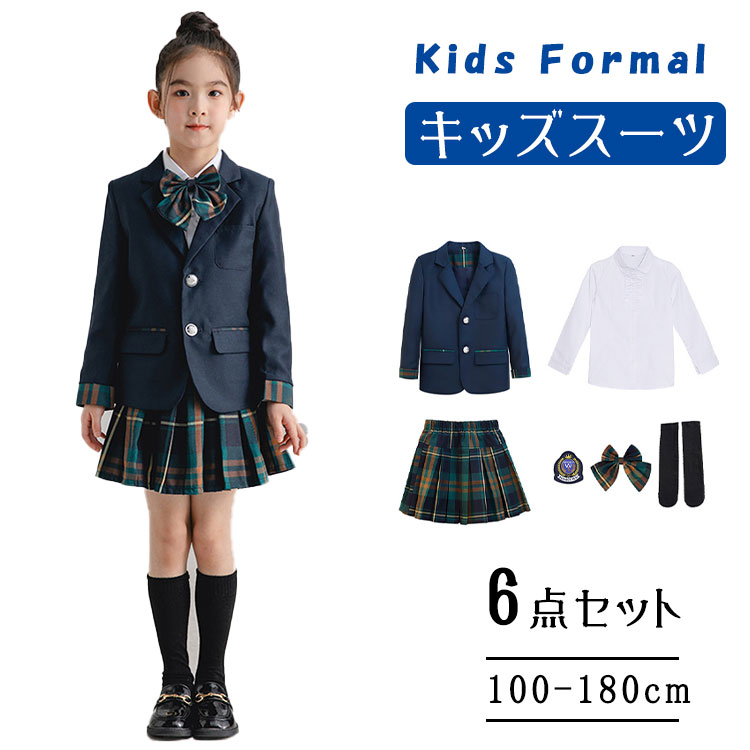 乐天商城 - 【最大20％OFFクーポン】入学式 スーツ 女の子 キッズ フォーマルスーツ 6点セット キッズフォーマル ジュニアスーツ ジャケット シャツ チェックスカート スカート リボン ワッペン 蝶ネクタイ 靴下 卒服 卒業式服 入園式 卒園式 セレモニー ネイビーフォーマル JK制服