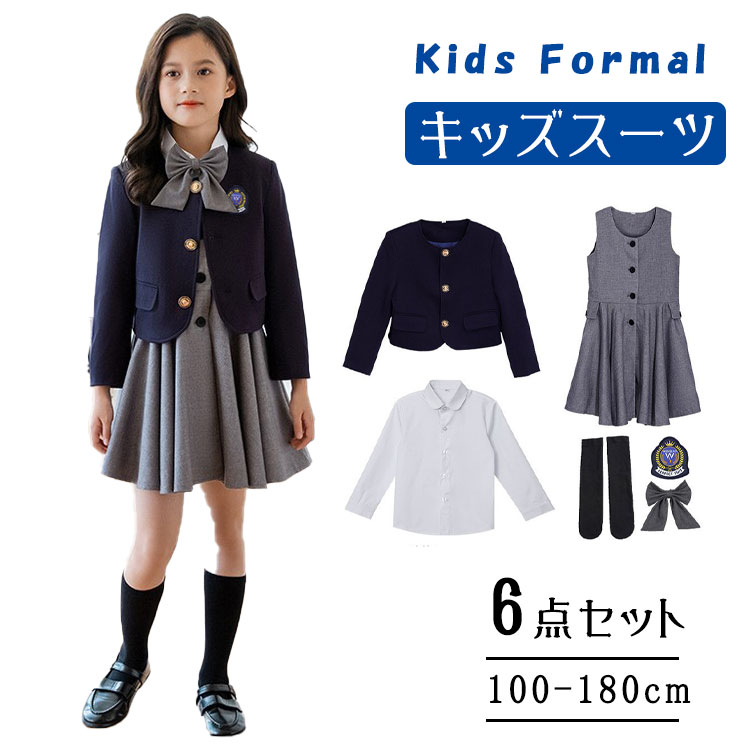 乐天商城 - 【最大20％OFFクーポン】子供 フォーマル スーツ 女の子 5点セット 6点セット 選択可 ジャケット ワンピース ジャンパースカート ミモレ丈 プリーツ ボレロ風 リボン ワッペン 蝶ネクタイ 靴下 白シャツ 長袖 セットアップ 上品 学院風 制服 通園 通学 入学式 卒業式 結婚式