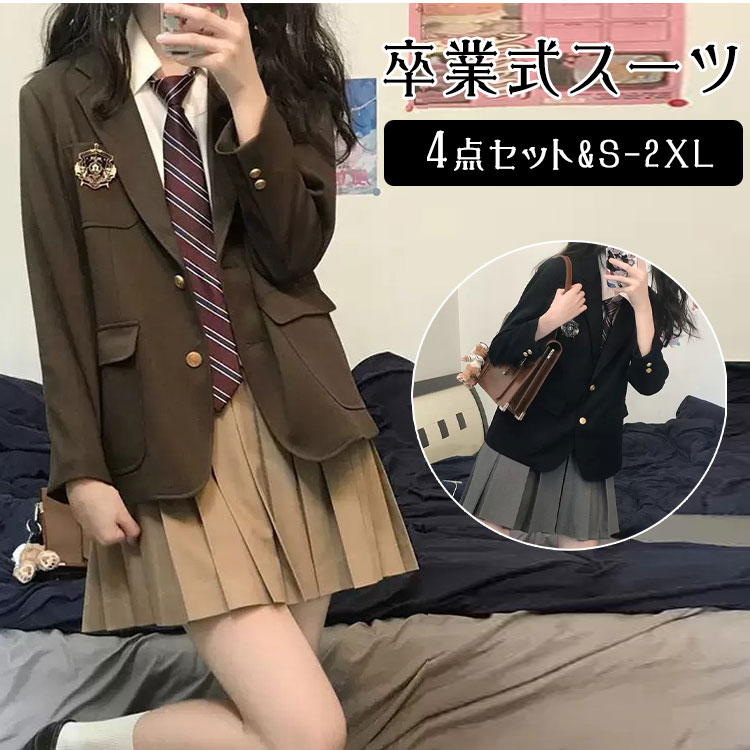 楽天市場】なんちゃって制服 ブレザー（サイズ（S/M/L）LL）の通販