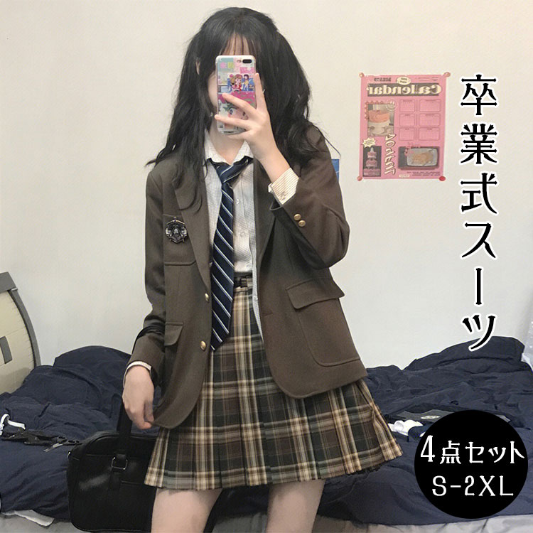 乐天商城 - 【最大20％OFFクーポン】卒業式 スーツ 女の子 なんちゃって制服 韓国風 4点セット ブレザー ジャケット ネクタイ チェックスカート ゆったりサイズ 卒服 小学校女子 小学生 入学式 フォーマル 子供服 大きいサイズ