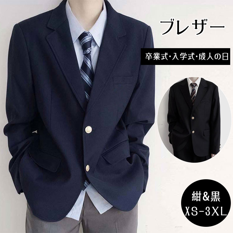 【最大20％OFFクーポン】卒業式 スーツ 男の子 高校生 中学生 入学式 成人の日 卒服 制服風 メンズ フォーマルスーツ シングルブレスト ブレザー ジャケット スーツコート 長袖 韓国風 紺 黒 発表会 就職 プレゼント