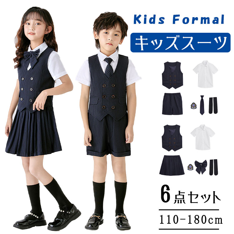 Rakuten - 【最大20％OFFクーポン】卒業式 小学校 女子 卒業式 スーツ 女の子 卒業式 パンツスーツ 男の子 ピアノ発表会 入学式 スーツ 韓国 卒服 フォーマル キッズ 演奏会 半袖 ベスト tシャツ スカート パンツ ジュニア ネイビー 5点 6点セット お受験 制服 子供スーツ 結婚式
