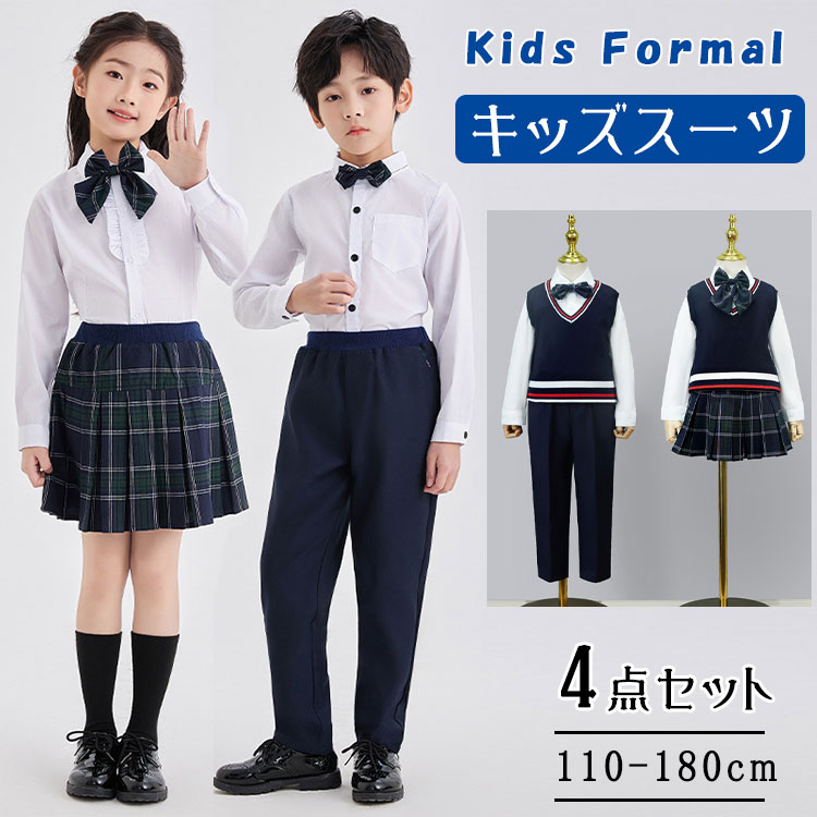 Rakuten - 【最大20％OFFクーポン】キッズ フォーマル スーツ 制服風 上下セット 半袖/長袖 3点/4点 選べる 男の子 女の子 ニットベスト 半パンツ/長ズボン/パンツ付きプリーツスカート チェックスカート 蝶ネクタイ 入学式 卒業式 発表会 110-180