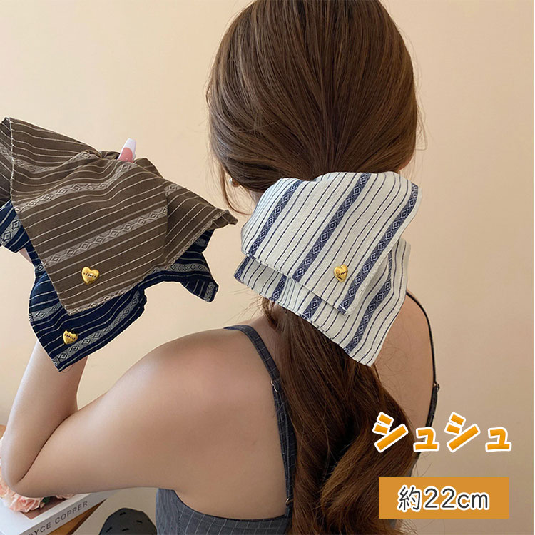 Rakuten - 【最大20％OFFクーポン】シュシュ スクエア型 大きめ ビッグシュシュ ボーダー ヘアゴム 華やか シンプル ヘアアクセサリー 大人カジュアル 上品 まとめ髪 結婚式 パーティ お呼ばれ 簡単ヘアアレンジ