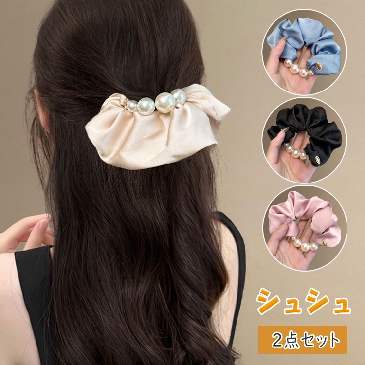 �ں���20��OFF�����ݥ�ۥ��奷�� 2�����å� �ѡ����դ� ���ƥ󥷥奷�� �Ҷ�����ͷ��� ȯɽ�� �뺧�� �ѡ��ƥ��� �إ����������꡼ ���ƤФ� �إ������...