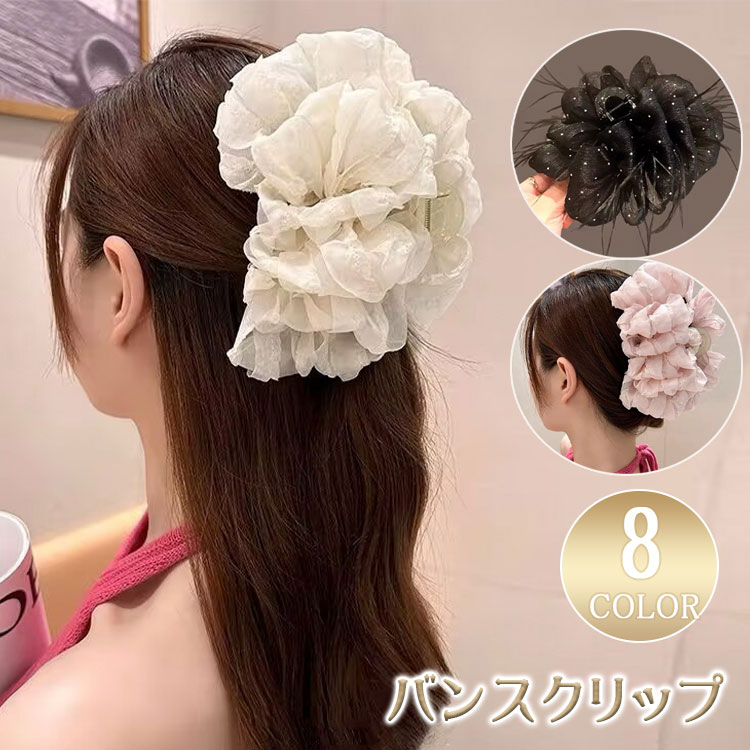 乐天商城 - 【最大20％OFFクーポン】ヘアクリップ バンスクリップ 大きめ リボン 多層デザイン シフォン オーガンジー サテン パール しっかり留まる 多毛 ロングヘア 韓国風 白 黒 大人 かわいい ボリューム ヘアアクセサリー