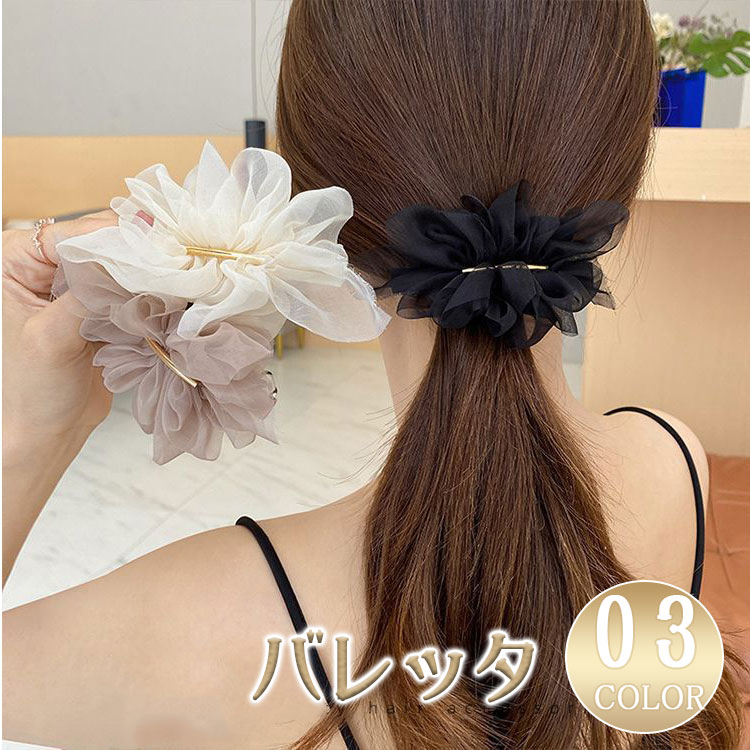 Rakuten - 【最大20％OFFクーポン】バレッタ ヘアクリップ 大きめ スティックバレッタ ロング 細め セミマット ヘアライン加工 マーブル ラメ 上品 エレガント レディース ヘアアクセサリー ゴールド ベージュ ブラック